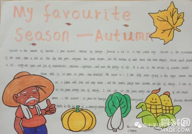 My favorite season我最喜歡的季節(jié)英語(yǔ)作文