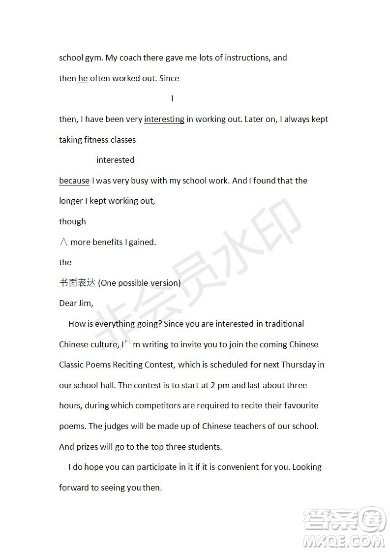 學(xué)生雙語報2019-2020學(xué)年高一SD版課標(biāo)版第3期測試題參考答案