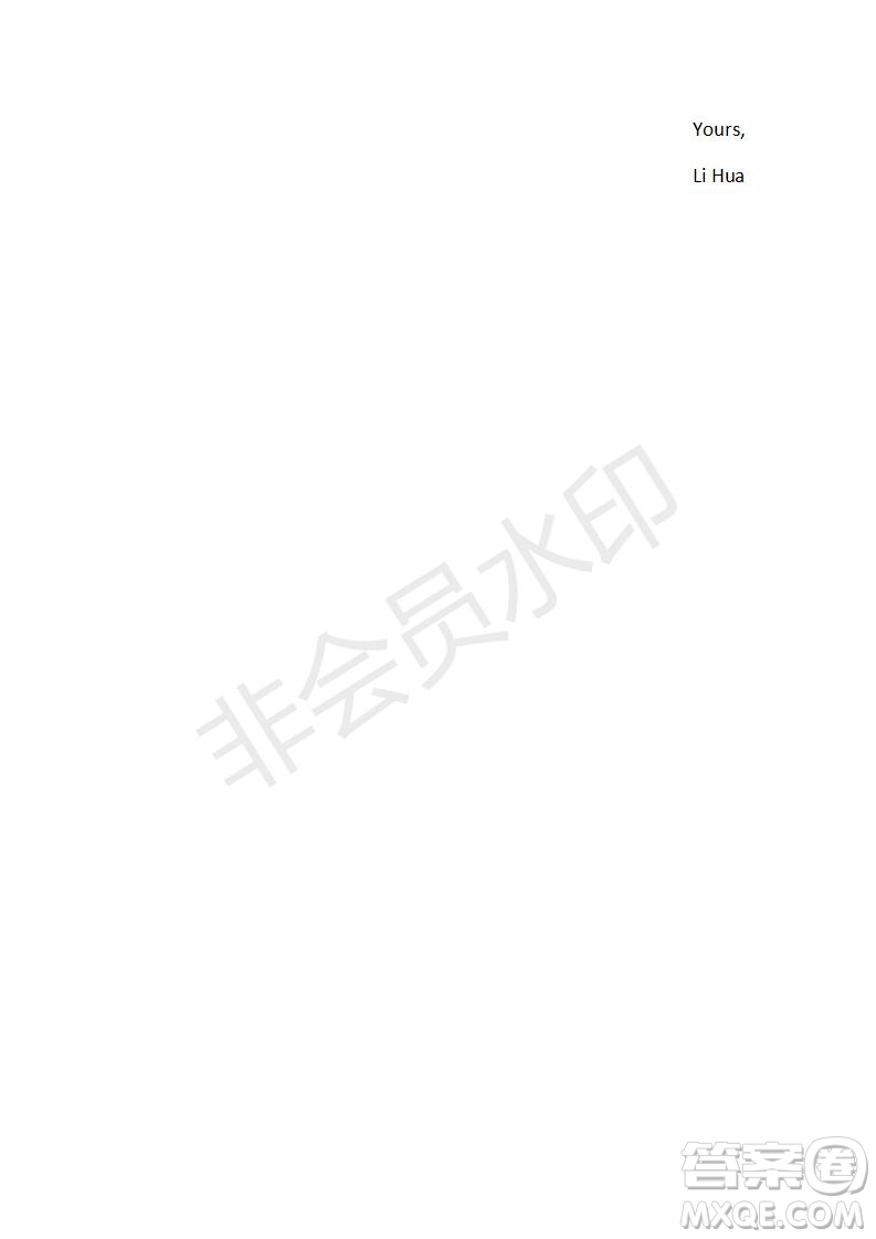 學(xué)生雙語報2019-2020學(xué)年高一SD版課標(biāo)版第3期測試題參考答案