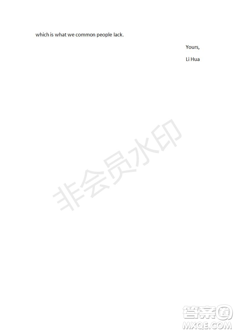 學(xué)生雙語(yǔ)報(bào)2019-2020學(xué)年高一SD版課標(biāo)版第4期測(cè)試題參考答案