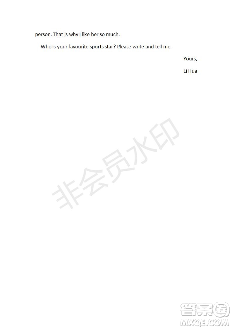 學(xué)生雙語(yǔ)報(bào)2019-2020學(xué)年高一SD版課標(biāo)版第5期測(cè)試題參考答案