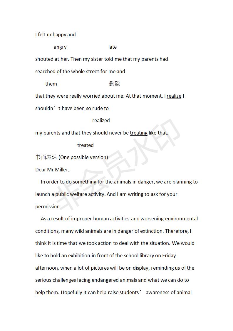 學(xué)生雙語報2019-2020學(xué)年高一SD版課標版第6期測試題參考答案