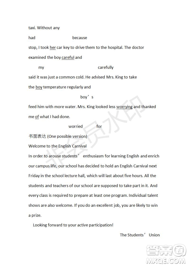 學(xué)生雙語(yǔ)報(bào)2019-2020學(xué)年高一SD版課標(biāo)版第7期測(cè)試題參考答案