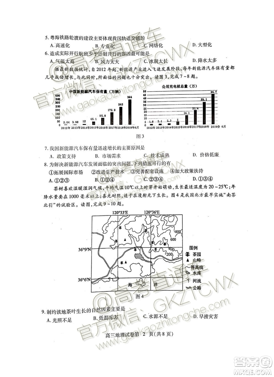 湖北省黃岡市2019年高三年級(jí)9月質(zhì)量監(jiān)測地理試題及答案