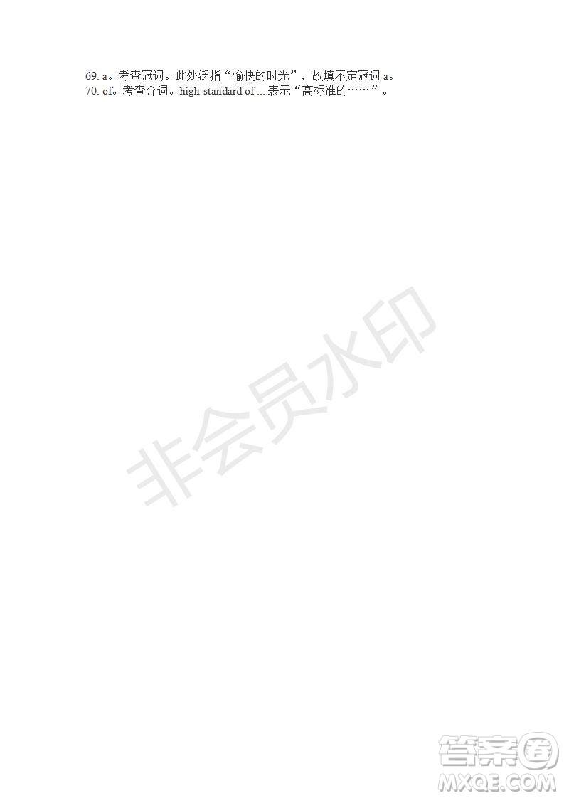 學(xué)生雙語報(bào)2019-2020學(xué)年高一SD版課標(biāo)版第11期測(cè)試題參考答案