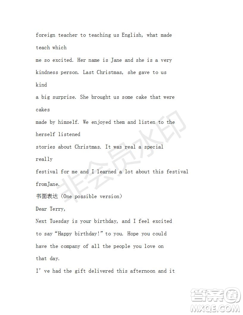 學(xué)生雙語(yǔ)報(bào)2019-2020學(xué)年N版牛津?qū)０娓咭坏?期測(cè)試題參考答案
