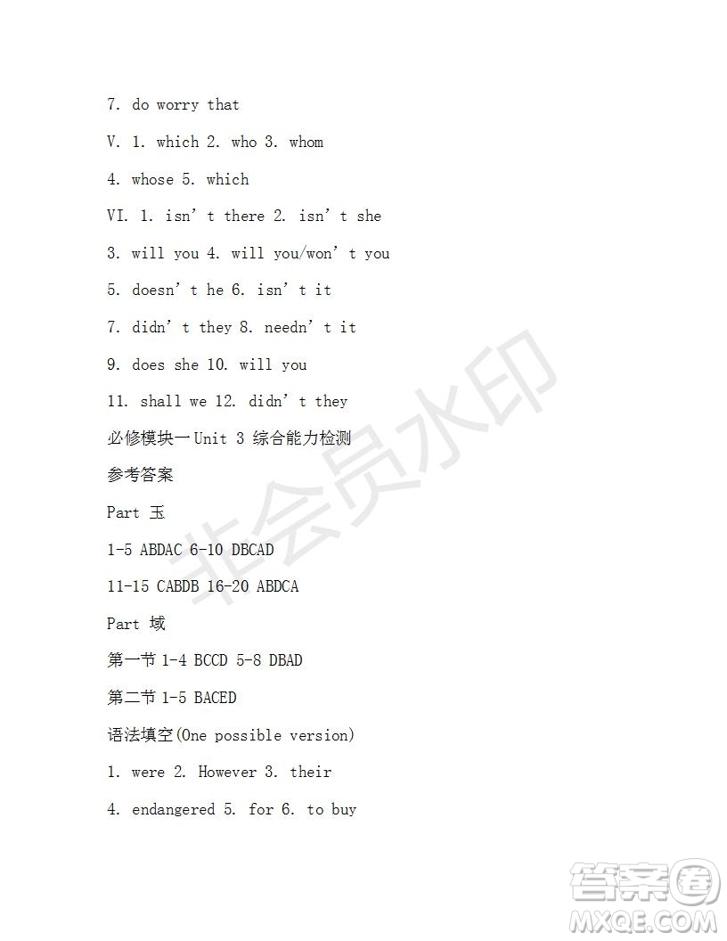 學生雙語報2019-2020學年N版牛津專版高一第6期測試題參考答案