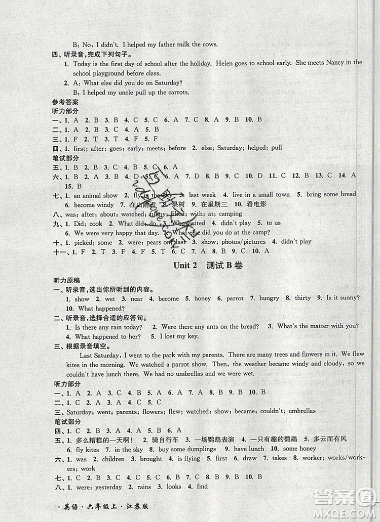 2019年名師點(diǎn)撥培優(yōu)密卷六年級英語上冊江蘇版參考答案