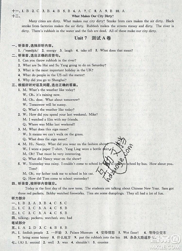 2019年名師點(diǎn)撥培優(yōu)密卷六年級英語上冊江蘇版參考答案