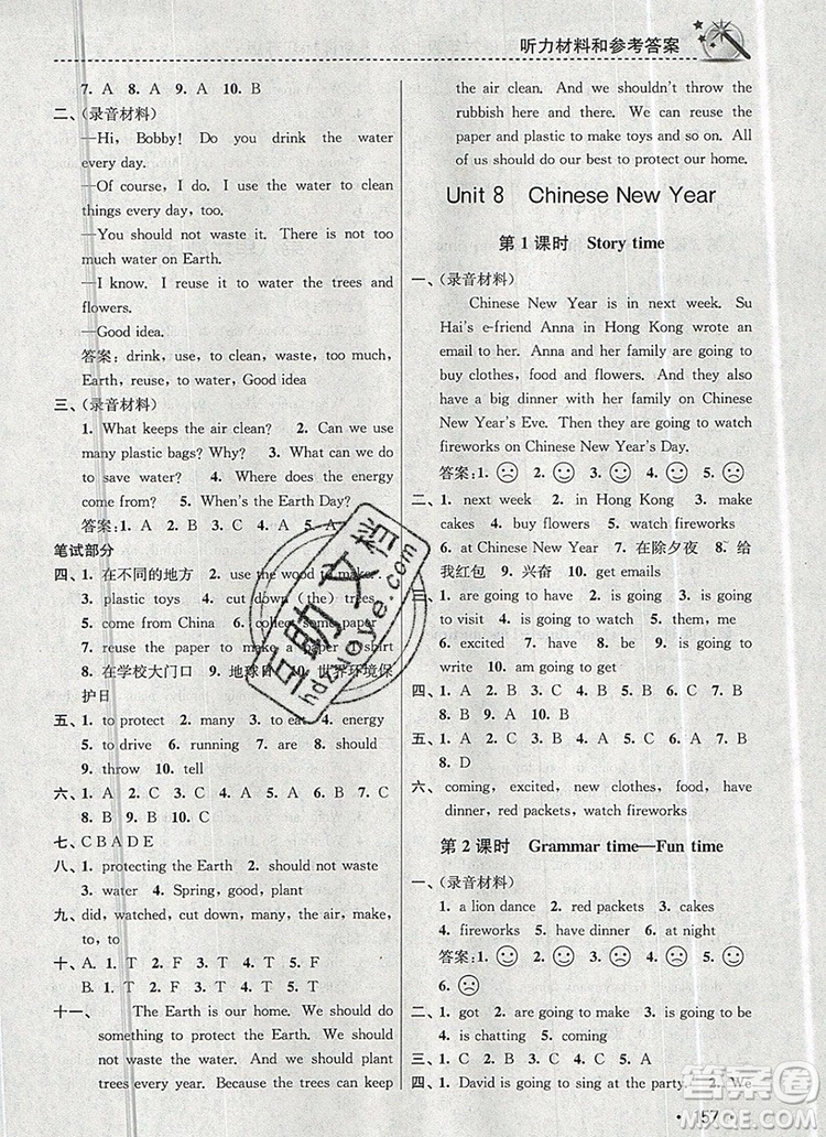2019年名師點(diǎn)撥課時(shí)作業(yè)本六年級(jí)英語上冊(cè)江蘇版參考答案