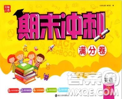 2019年名師點撥期末沖刺滿分卷六年級英語上冊參考答案