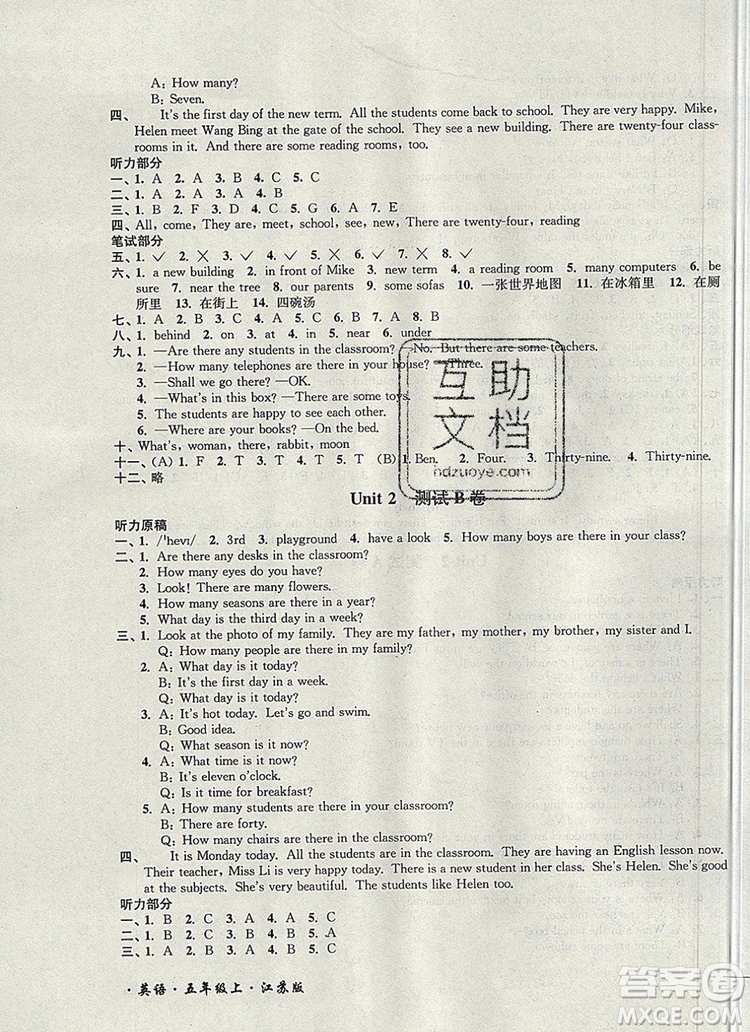 2019年名師點撥培優(yōu)密卷五年級英語上冊江蘇版參考答案