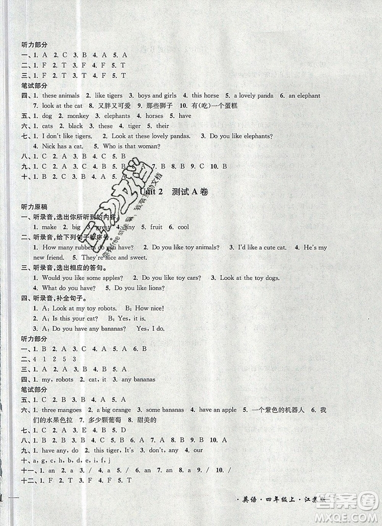2019年名師點撥培優(yōu)密卷四年級英語上冊江蘇版參考答案