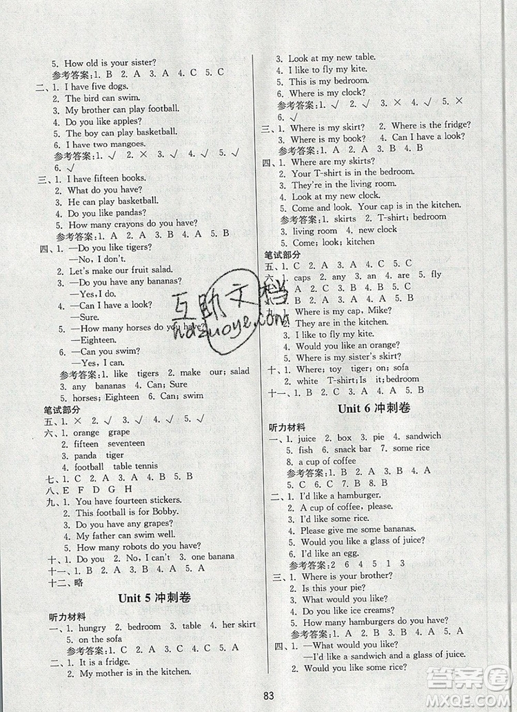 2019年名師點撥期末沖刺滿分卷四年級英語上冊參考答案