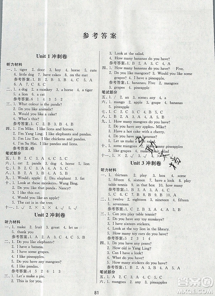 2019年名師點撥期末沖刺滿分卷四年級英語上冊參考答案