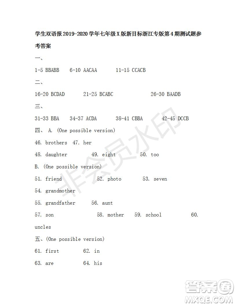 學(xué)生雙語報2019-2020學(xué)年新目標(biāo)浙江專版七年級上學(xué)期第4期測試題答案