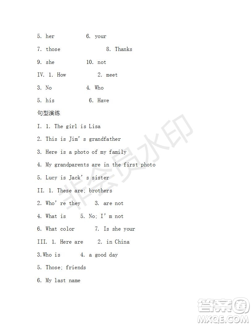 學(xué)生雙語報2019-2020學(xué)年新目標(biāo)浙江專版七年級上學(xué)期第4期測試題答案