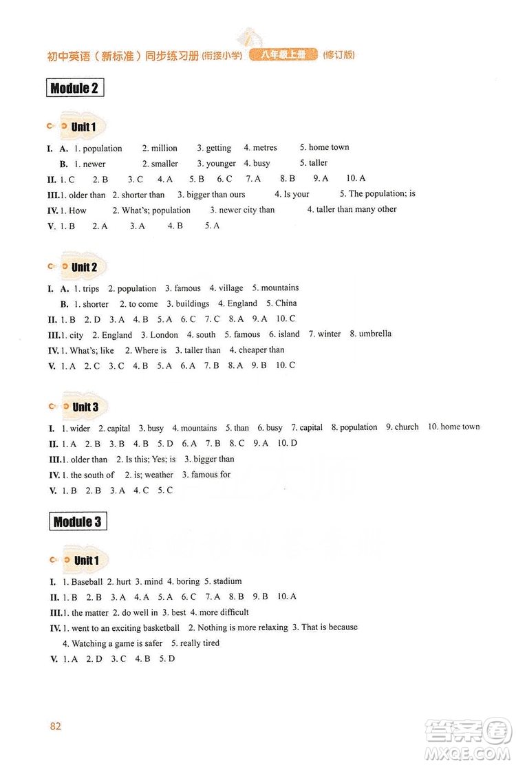 同步時(shí)間2019初中英語(yǔ)同步練習(xí)冊(cè)八年級(jí)上冊(cè)修訂版答案