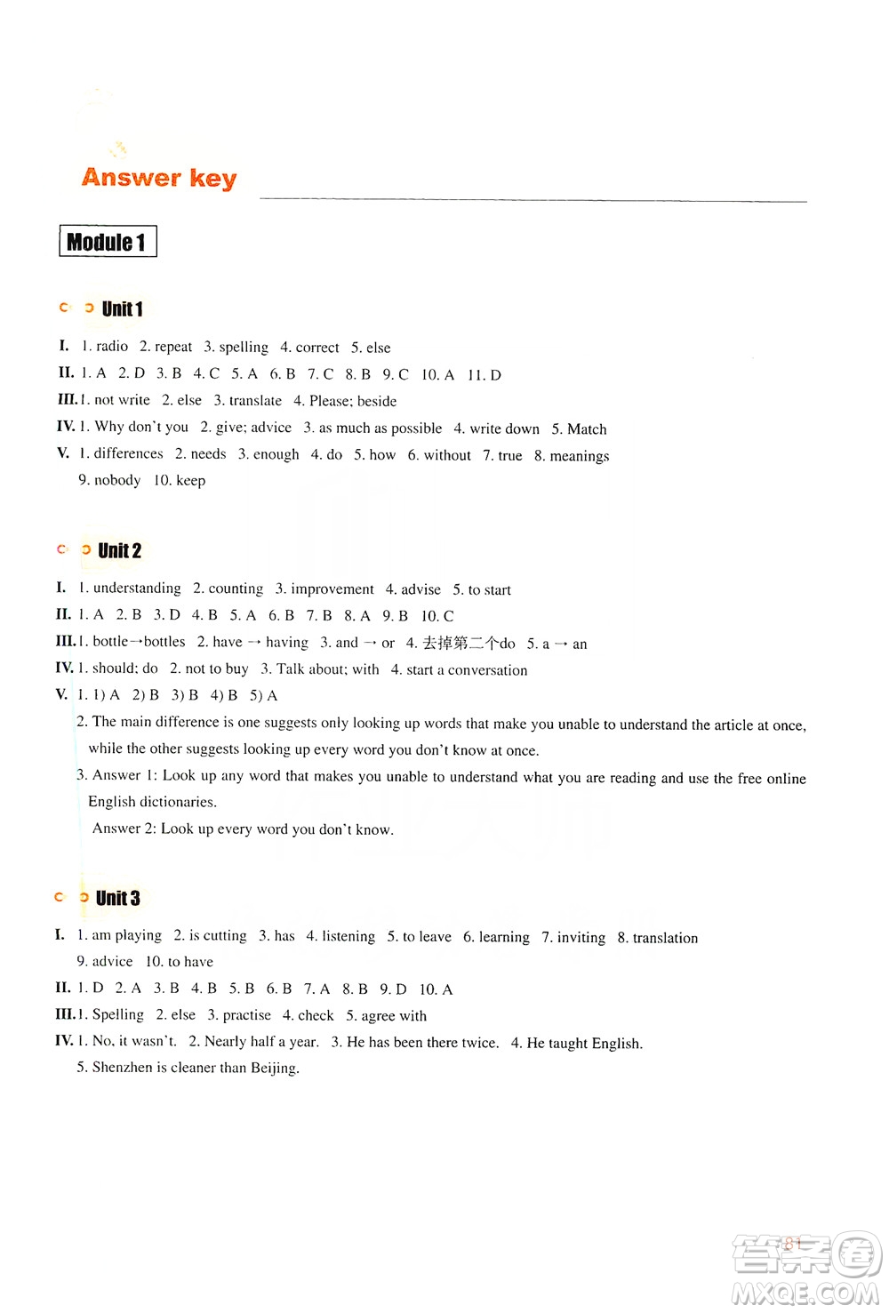 同步時(shí)間2019初中英語(yǔ)同步練習(xí)冊(cè)八年級(jí)上冊(cè)修訂版答案