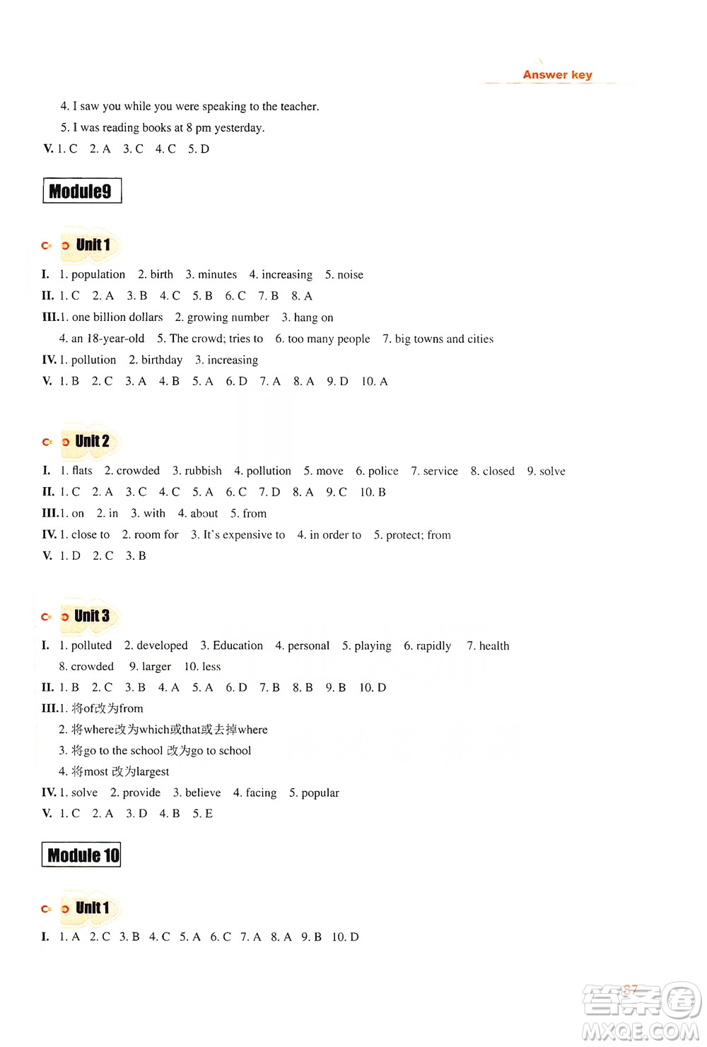 同步時(shí)間2019初中英語(yǔ)同步練習(xí)冊(cè)八年級(jí)上冊(cè)修訂版答案