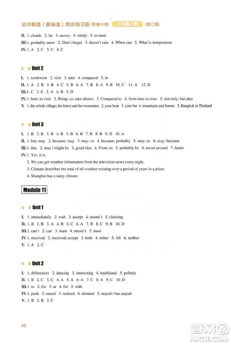 同步時(shí)間2019初中英語(yǔ)同步練習(xí)冊(cè)八年級(jí)上冊(cè)修訂版答案