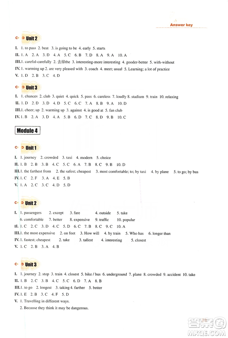 同步時(shí)間2019初中英語(yǔ)同步練習(xí)冊(cè)八年級(jí)上冊(cè)修訂版答案