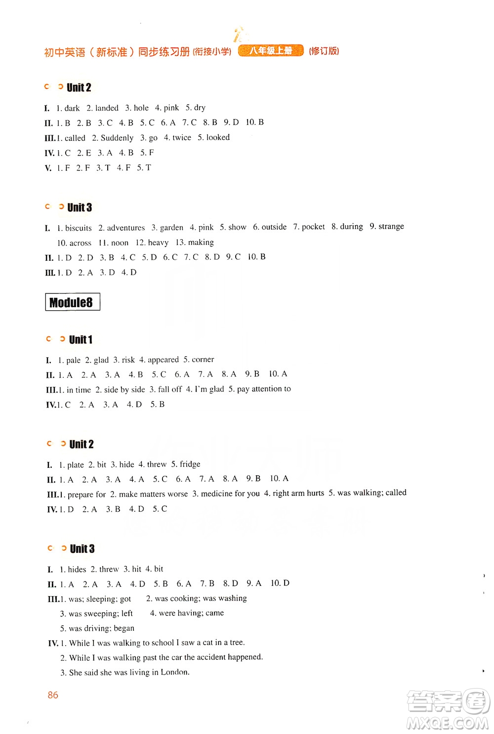 同步時(shí)間2019初中英語(yǔ)同步練習(xí)冊(cè)八年級(jí)上冊(cè)修訂版答案