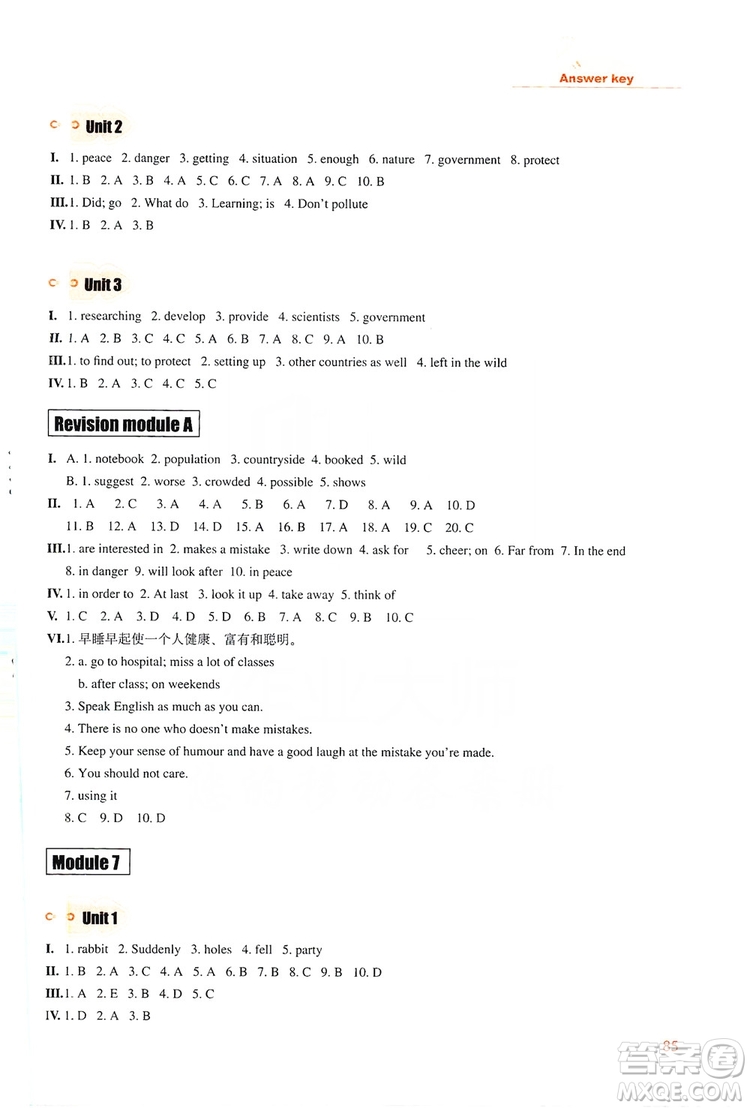 同步時(shí)間2019初中英語(yǔ)同步練習(xí)冊(cè)八年級(jí)上冊(cè)修訂版答案