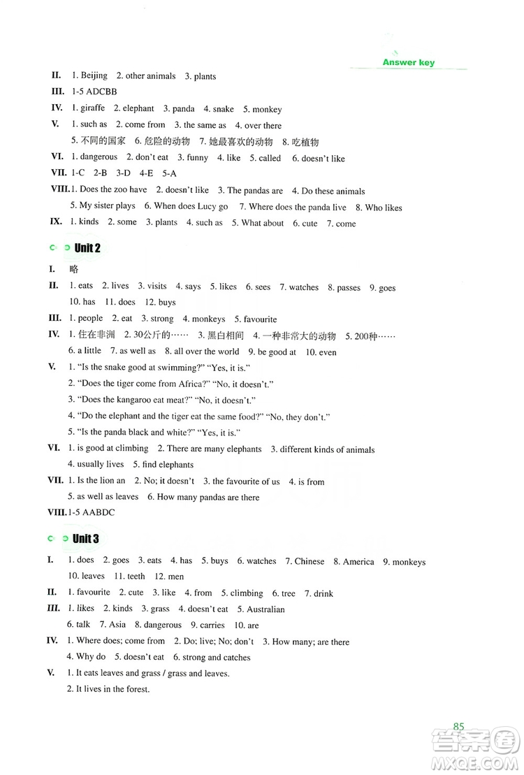 同步時間2019初中英語同步練習冊七年級上冊修訂版答案