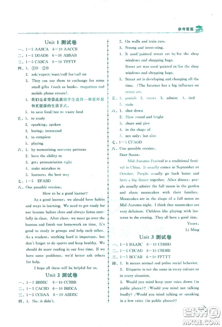 2019新課標(biāo)互動(dòng)同步訓(xùn)練九年級(jí)英語全一冊(cè)人教版答案