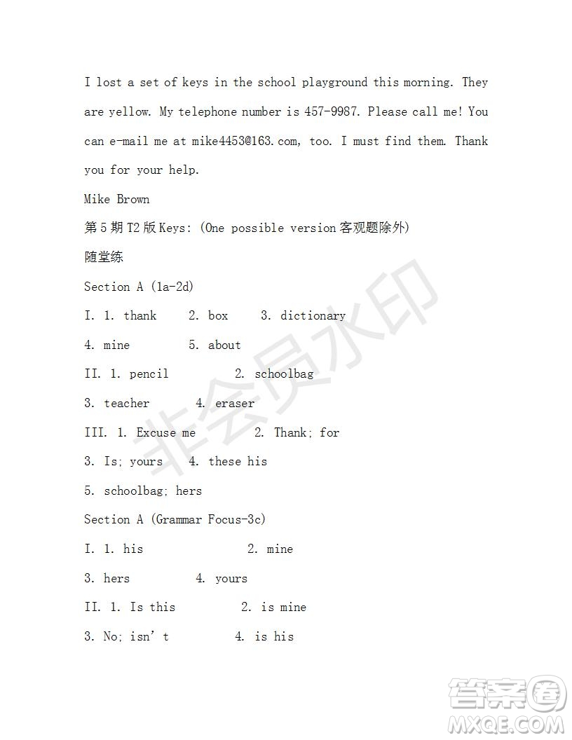 學(xué)生雙語報2019-2020學(xué)年X版新目標(biāo)浙江專版七年級第5期測試題答案