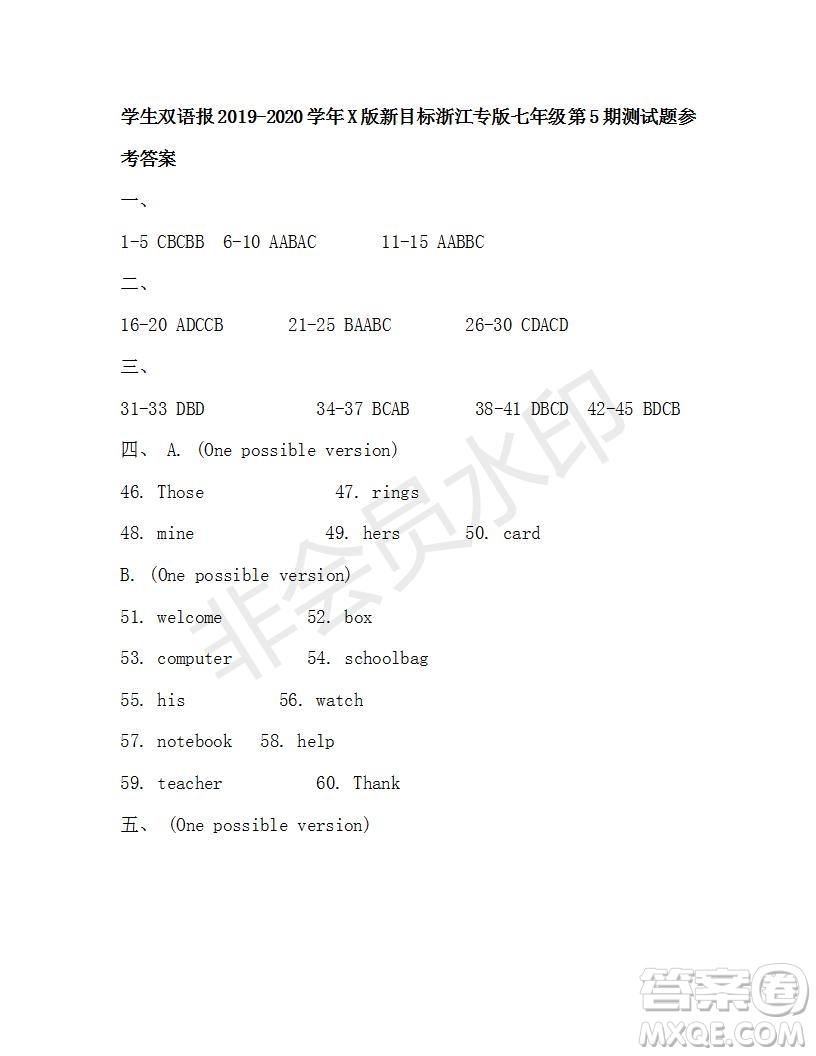學(xué)生雙語報2019-2020學(xué)年X版新目標(biāo)浙江專版七年級第5期測試題答案