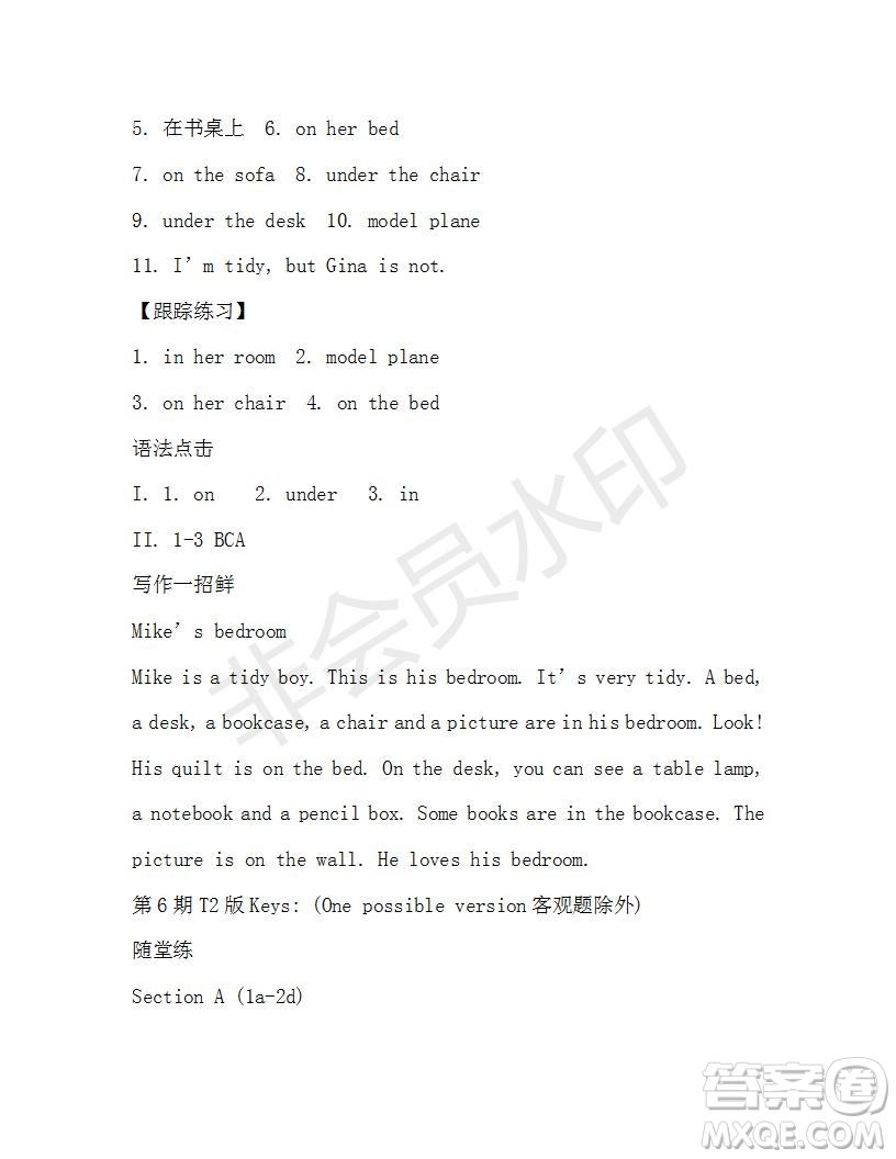學(xué)生雙語報2019-2020學(xué)年X版新目標(biāo)浙江專版七年級第6期測試題答案