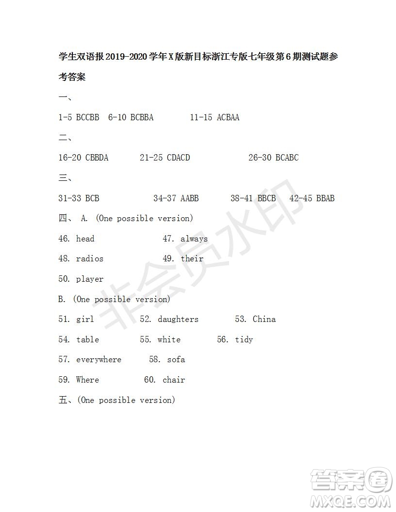 學(xué)生雙語報2019-2020學(xué)年X版新目標(biāo)浙江專版七年級第6期測試題答案