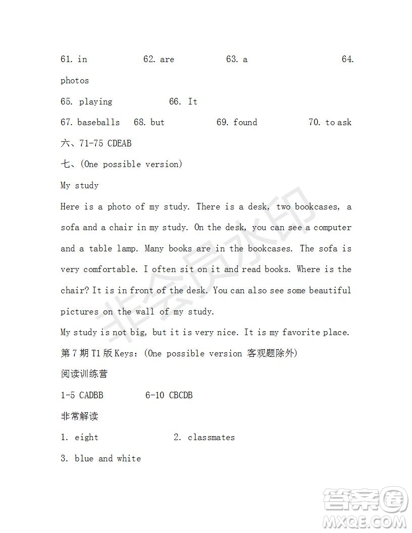 學生雙語報2019-2020學年X版新目標浙江專版七年級第7期測試題答案