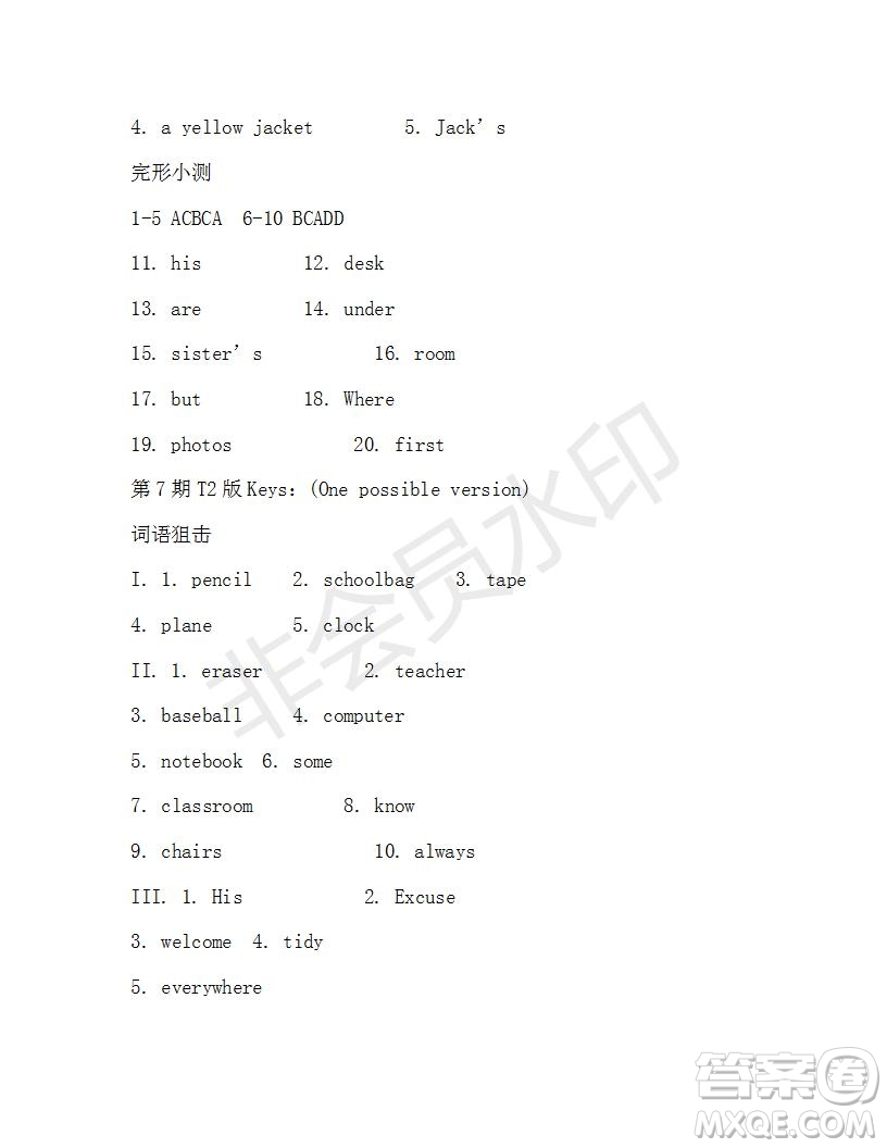 學生雙語報2019-2020學年X版新目標浙江專版七年級第7期測試題答案