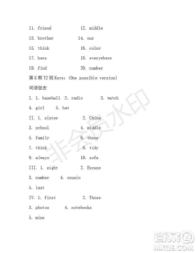 學(xué)生雙語(yǔ)報(bào)2019-2020學(xué)年X版新目標(biāo)浙江專(zhuān)版七年級(jí)第8期測(cè)試題答案