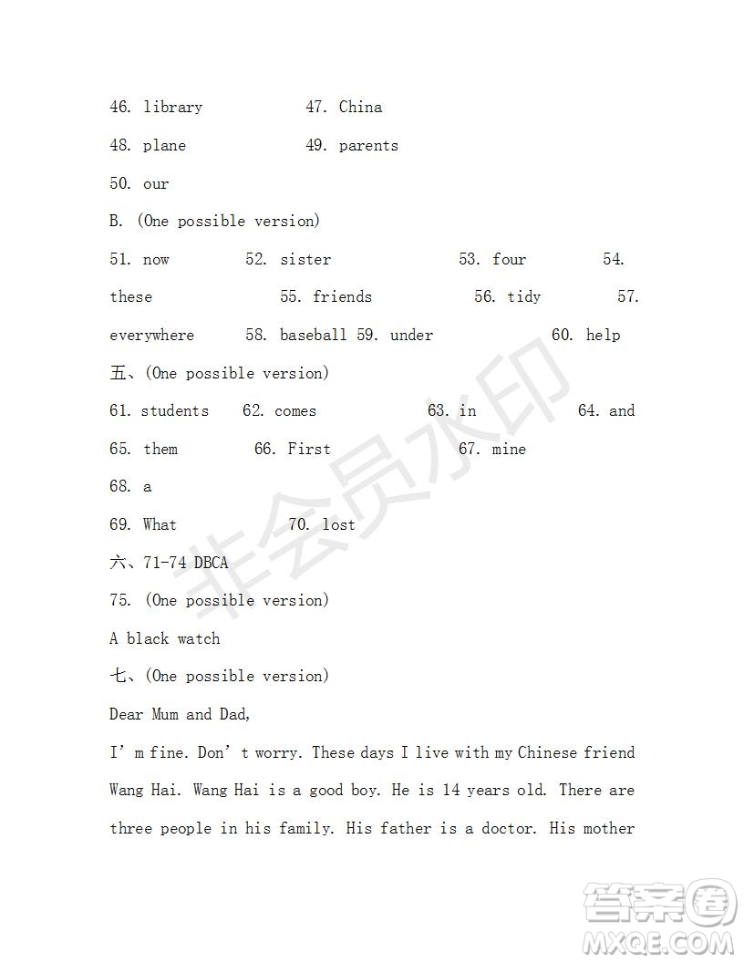學(xué)生雙語(yǔ)報(bào)2019-2020學(xué)年X版新目標(biāo)浙江專(zhuān)版七年級(jí)第8期測(cè)試題答案