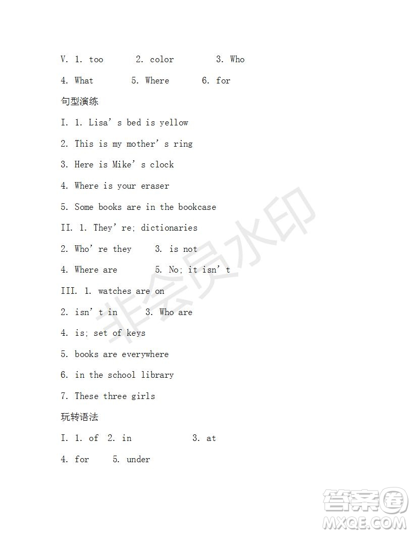 學(xué)生雙語(yǔ)報(bào)2019-2020學(xué)年X版新目標(biāo)浙江專(zhuān)版七年級(jí)第8期測(cè)試題答案