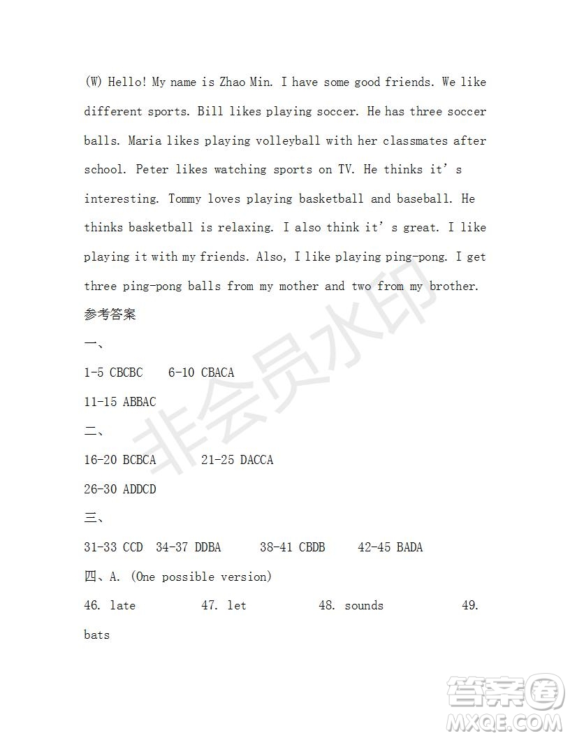 學(xué)生雙語報(bào)2019-2020學(xué)年X版新目標(biāo)浙江專版七年級(jí)第9期測(cè)試題答案