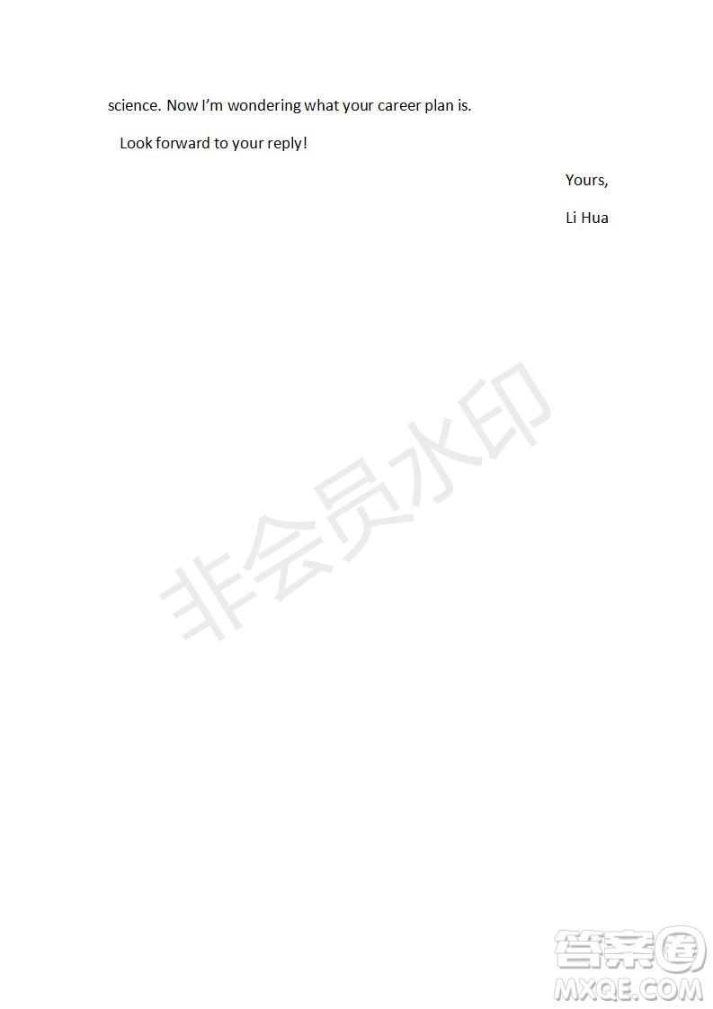 學(xué)生雙語(yǔ)報(bào)2019-2020學(xué)年RX版課標(biāo)版高三第9期測(cè)試題參考答案