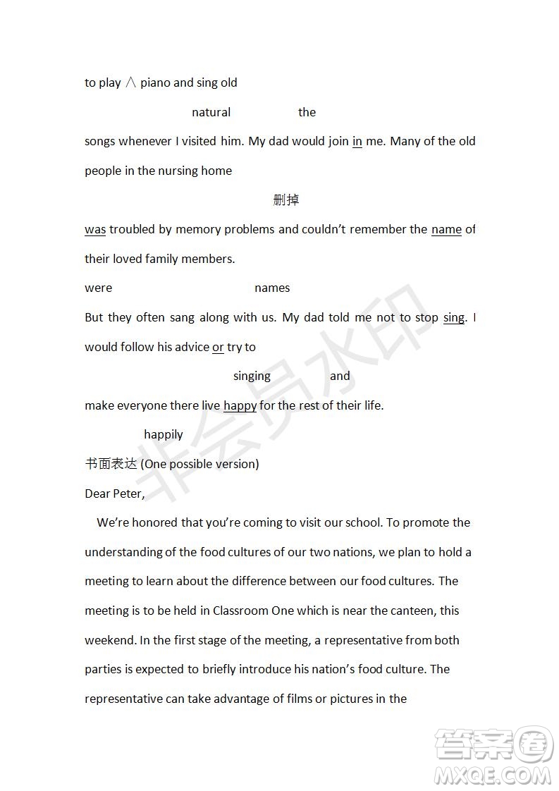 學(xué)生雙語(yǔ)報(bào)2019-2020學(xué)年RX版課標(biāo)版高三第11期測(cè)試題參考答案