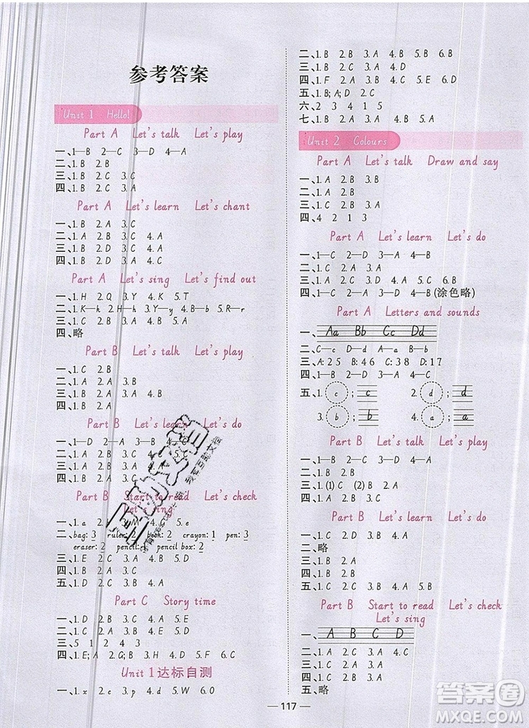 2019年陽光同學(xué)課時優(yōu)化作業(yè)三年級英語上冊人教版參考答案