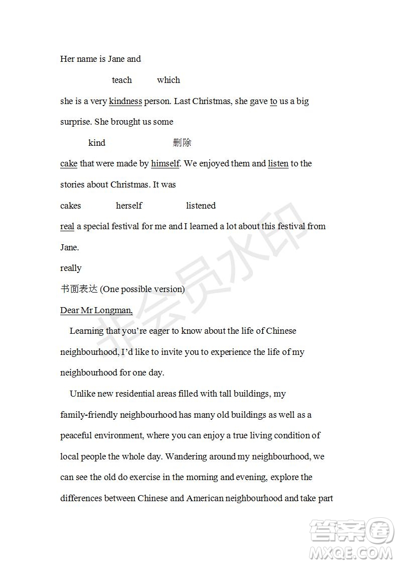 學(xué)生雙語報2019-2020學(xué)年W版課標II高一第5期測試題參考答案