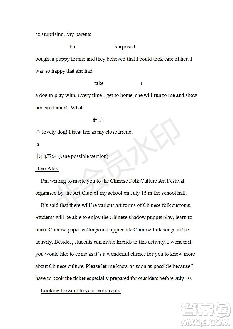 學(xué)生雙語報(bào)2019-2020學(xué)年W版課標(biāo)II高一第10期測(cè)試題參考答案