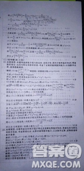 國(guó)考1號(hào)高中2020屆畢業(yè)班基礎(chǔ)知識(shí)滾動(dòng)測(cè)試一數(shù)學(xué)理工類(lèi)答案