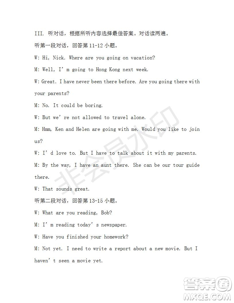學(xué)生雙語(yǔ)報(bào)2019-2020學(xué)年X版九年級(jí)第12期測(cè)試題參考答案