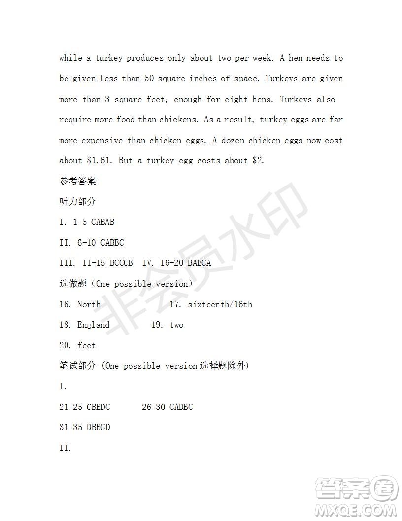 學(xué)生雙語(yǔ)報(bào)2019-2020學(xué)年X版九年級(jí)第12期測(cè)試題參考答案