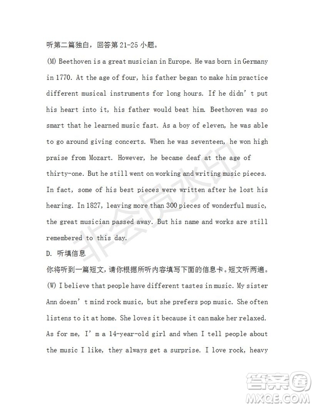 學(xué)生雙語(yǔ)報(bào)2019-2020學(xué)年廣東中考專(zhuān)版九年級(jí)第11期測(cè)試題參考答案