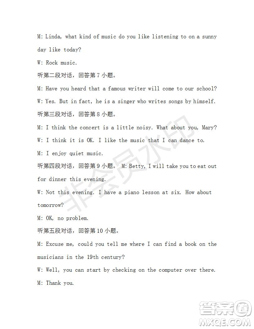 學(xué)生雙語(yǔ)報(bào)2019-2020學(xué)年廣東中考專(zhuān)版九年級(jí)第11期測(cè)試題參考答案